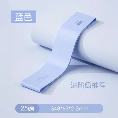 Silicone Elastic Resistance Loop Band for Strength Training and Yoga - 7