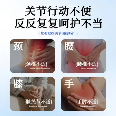 Glucosamine Chondroitin Joint Massage Cream for Knees - 3