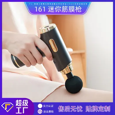 筋膜枪电动家用按摩器枪按摩枪肌肉放松器颈膜枪迷你筋膜抢定制 - 2