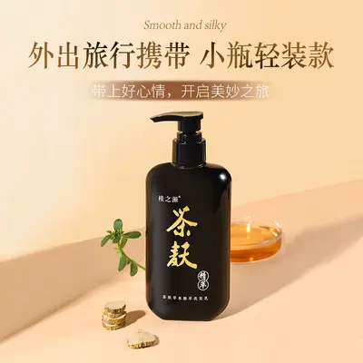 Guangxi Tea Dandruff Shampoo, Oil Control, Gentle Cream Cleanser - 3