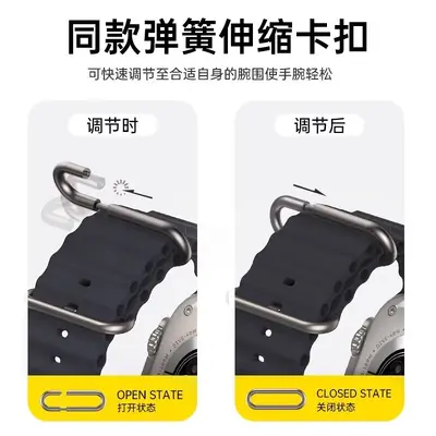 Translucent Ocean Silicone Band for Apple Watch S10, S12 and Ultra 4 - 5
