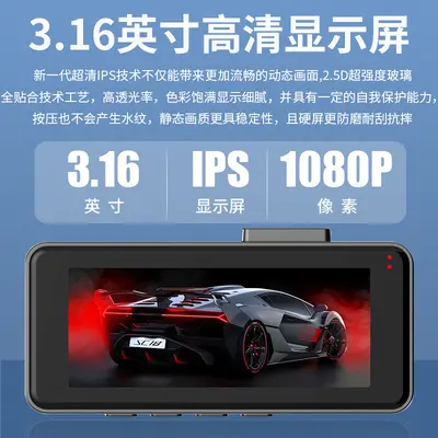 Çift ön ve arka kayıtlı, yüksek çözünürlüklü 1080P gece görüşlü, araç içi DVR'lı, park izleme özellikli, sınır ötesi model 3 yönlü araç kamerası.