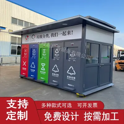 Smart Waste Sorting Station, Stainless Steel Outdoor Bin Shelter - 3
