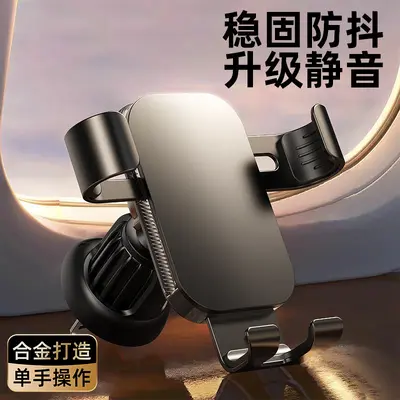Aluminum Alloy Car Phone Holder for Air Vent - 4