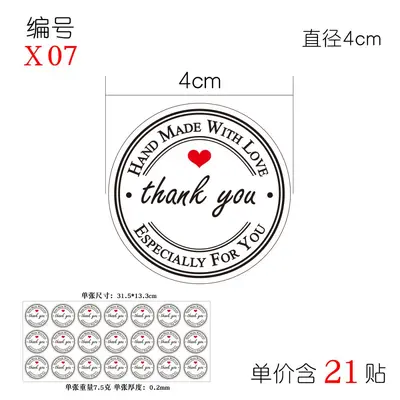 Self-Adhesive Transparent PVC Hot Stamping Thank You Label, Personalized Logo - 12