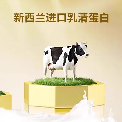 康恩贝金罐蛋白粉中老年人补充营养乳清蛋白质粉