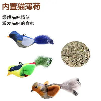 Simulated sound-producing bird bite-resistant cat toy with catnip barking bird boredom reliever self-pleasing hanging feather cat wand