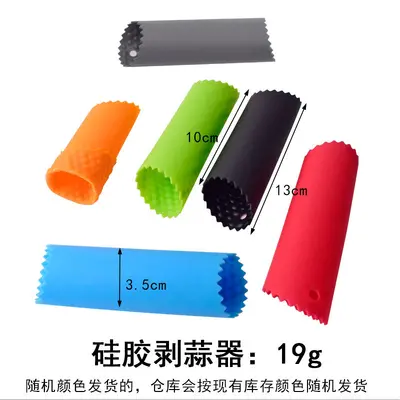 Silicone garlic peeler manual garlic press spot peeler closed bottom garlic masher kitchen tool - 7