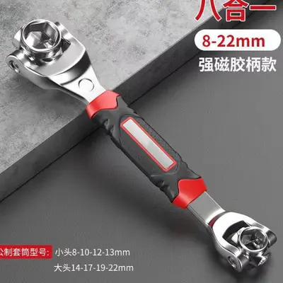 Double-Head Self-Tightening Universal Wrench, Pipe Repair Tool - 3