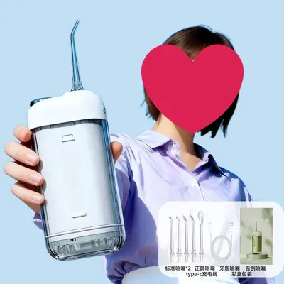 冲牙器小型typec便携式水牙线正畸成人口腔洁牙齿缝家用洗牙器 - 9