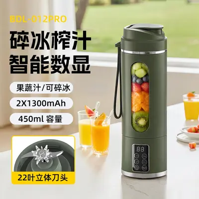 Portable juicer, rechargeable, ice crushing