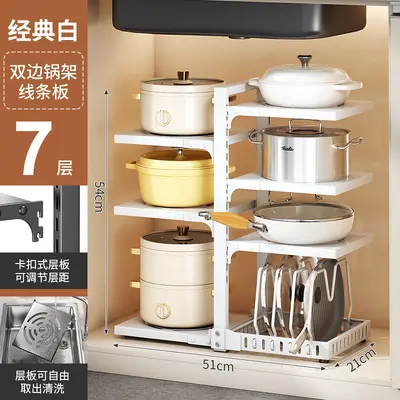 Kitchen pot rack, multi-tier, adjustable, for cabinets - 13