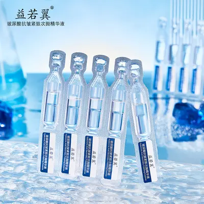 Yiruoyi Hyaluronic Acid Anti-Wrinkle Firming Serum, Pore Tightening, Single-Use