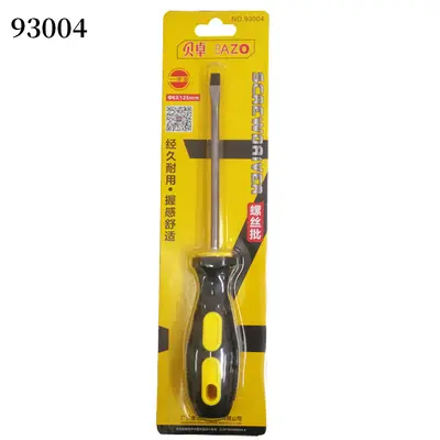 Beizhu 93003 Screwdriver Set Phillips and Slotted