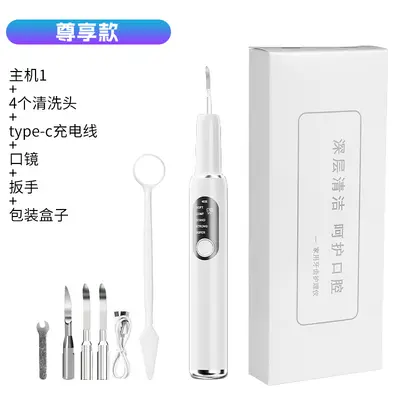 Home Ultrasonic Teeth Cleaner, Tartar and Stain Removal - 8
