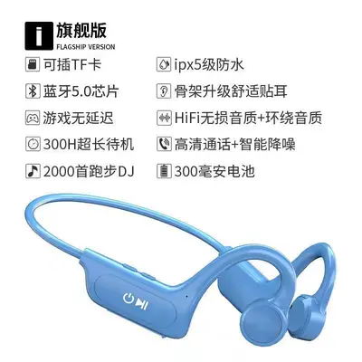 Popüler kulak içi olmayan kemik iletimli kablosuz Bluetooth kulaklık, hafıza kartlı, spor, su geçirmez, IOS Android, fabrika toptan satış - 8