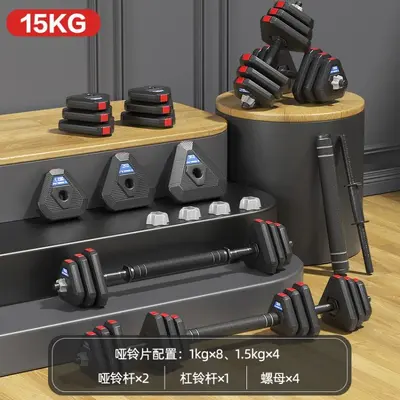 哑铃男士健身家用锻炼器材套装组合杠铃女包胶可调节重量亚玲一对