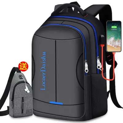 Men's Casual Laptop Backpack, Large Capacity, Lightweight Travel Bag - 11