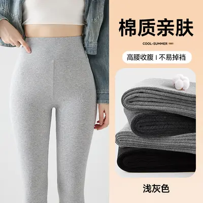 新款纯棉打底裤女秋冬外穿高腰收腹健身长裤无尴尬线提臀保暖秋裤 - 9