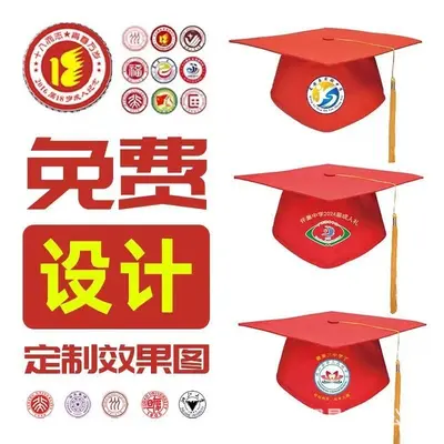 Adult Graduation Cap for High School and University, Customizable - 8