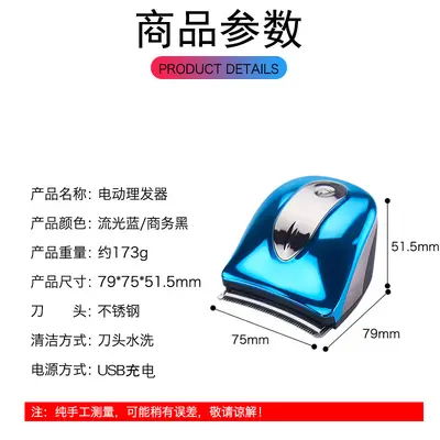 Yoshida HJ2018 Electric Hair Clipper for Self-Cutting and Bald Heads - 3