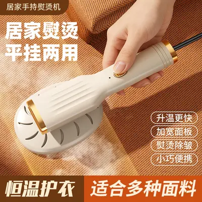 El Tipi Asma Ütü Elektrik Ütüsü Kıyafet Kırışıklık Giderici Taşınabilir Küçük Ev Seyahat Popüler Ütüleme Makinesi Hediye Sınır Ötesi