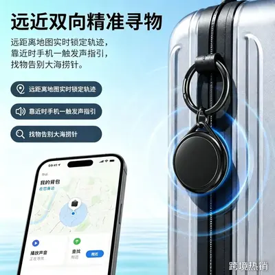 Cross-border hot-selling positioning device airtag for Apple mobile phone Bluetooth intelligent tracker anti-loss device direct from manufacturer