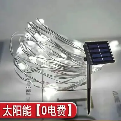 Solar Copper Wire String Lights, Waterproof, Colourful LED - 8