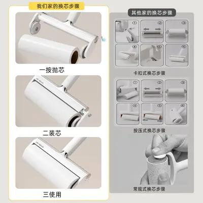 Lint roller drum paper one-touch disassembly replacement core household extra-wide bed clothing hair adhesive pet hair removal tool - 5