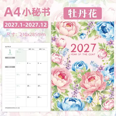 2027 Ay Planlama Defteri A4, Günlük Plan ve Takip Takvim Defteri - 10