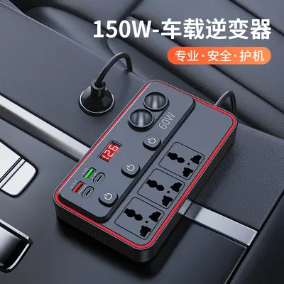 150W car charging socket dual USB+dual USB-C - 7