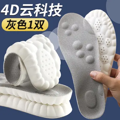 4D Askeri Eğitim Erkek Ayakkabı Tabanlığı Şok Emici Koku Gidericili - 7