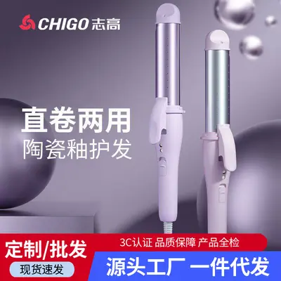 Zhigao Mini-Glätteisen, 2-in-1 Glätter und Lockenstab, klein