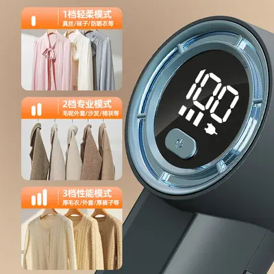Cordless electric lint remover with LED display