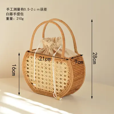 Handmade Vietnamese Woven Basket, Nordic Style Picnic and Outing Basket - 8