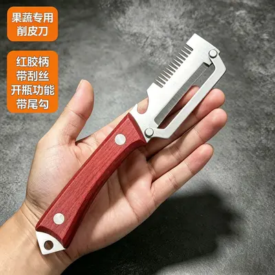 3-in-1 Küchenmesser, Zwiebelhacker - 11