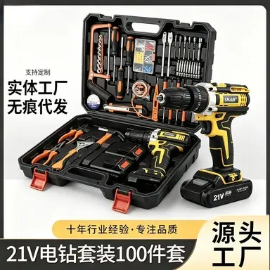 21V dual-speed lithium cordless drill screwdriver set - 3