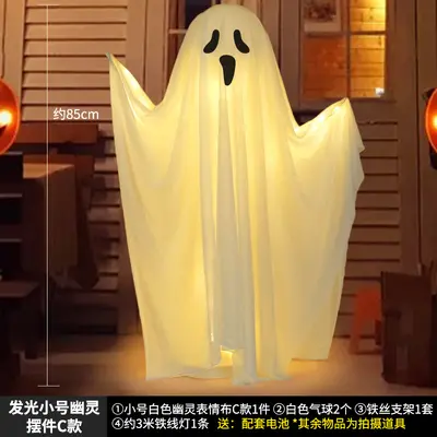 Halloween Glowing Ghost Decoration Lights for Yard - 7