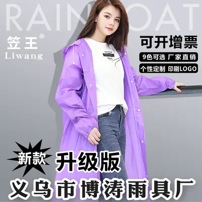 Liwang cross-border extra large raincoat poncho thickened EVA raincoat single-person full-body integrated semi-transparent raincoat