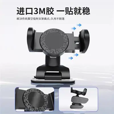 Magnetic Car Phone Holder, 360° Rotating, Navigation Compatible - 3