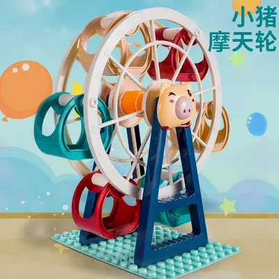 Children's Large Building Blocks Set, Ferris Wheel and Windmill - 2