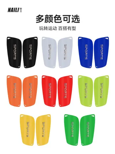 Double-Layer Football Shin Guard, Insert-Type, Adult and Children Training