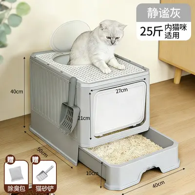 Fully Enclosed Drawer Cat Litter Box with Anti-Tracking Tray, Extra Large - 9