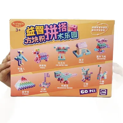 DIY Bausteine Lernbausteine vielseitiges Spielset im Karton Geschenk - 2
