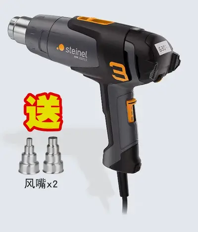 Original STEINEL HG-2320E Digital Hot Air Gun, Constant Temperature - 8