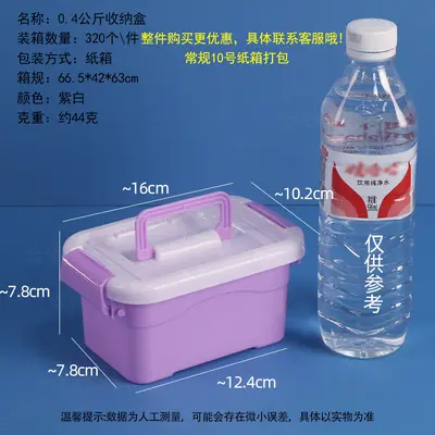 PP-Lebensmittelqualität transparente Box mit Deckel - 9