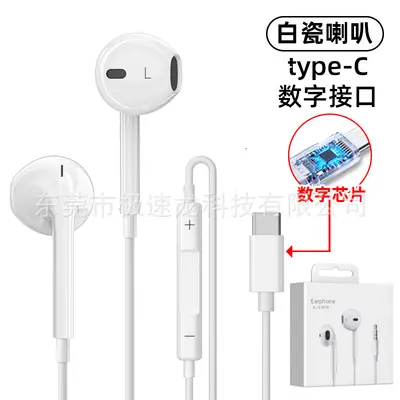 Type-C Kabelkopfhörer, kompatibel mit Apple, Huawei und Samsung - 9