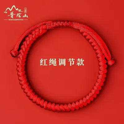 新款5号线金刚结 马年红绳手链男士粗款本命年手工编织红手绳红绳 - 7