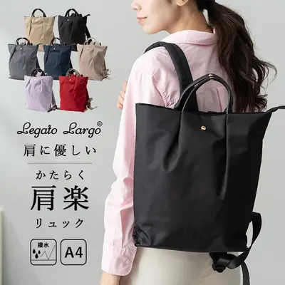 Legato Largo Japan Rakuten Rucksack Tasche Leichte wasserdichte Damen-Tasche Leichter Luxus-Rucksack zum Pendeln Schulrucksack