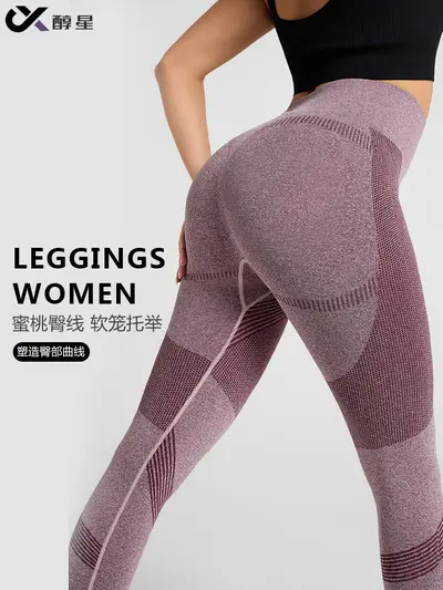 Women's Peach Yoga Pants, High-Waisted, Seamless, Elastic - 5